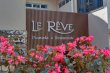 Le Rêve Pousada e Restaurante - Foto 4 Le Rêve Pousada e Restaurante - Foto 4